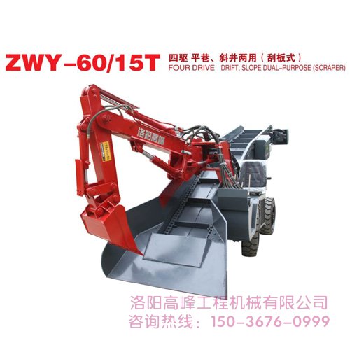 礦用扒渣機(jī)無力的原因是什么